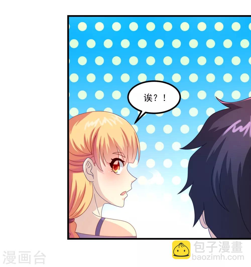 第34话 冷宁洛-第38话