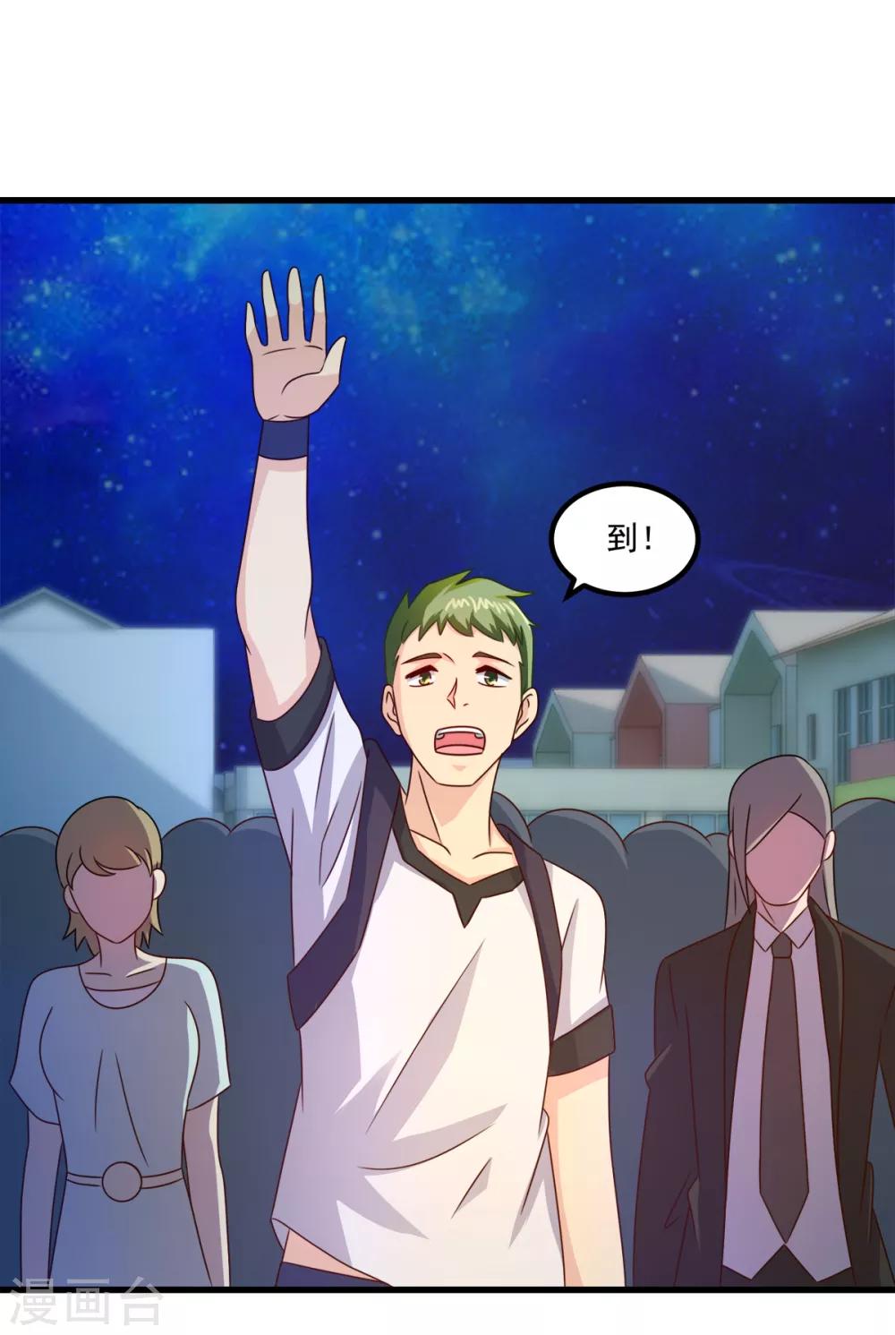 第36话 梦魇恶灵-第40话