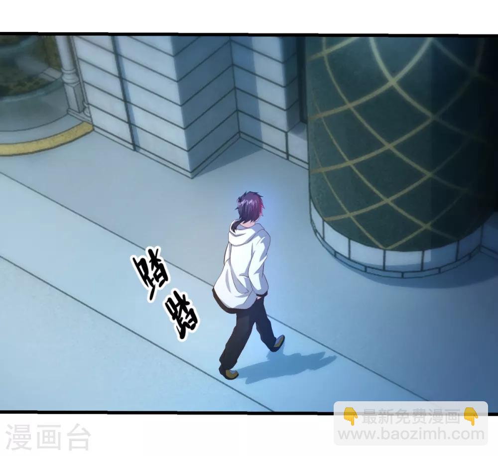 第36话 梦魇恶灵-第40话