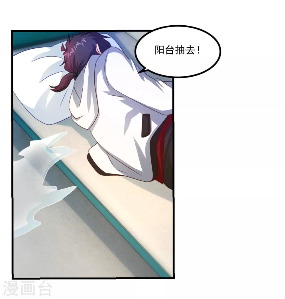 第40话 宿舍-第44话