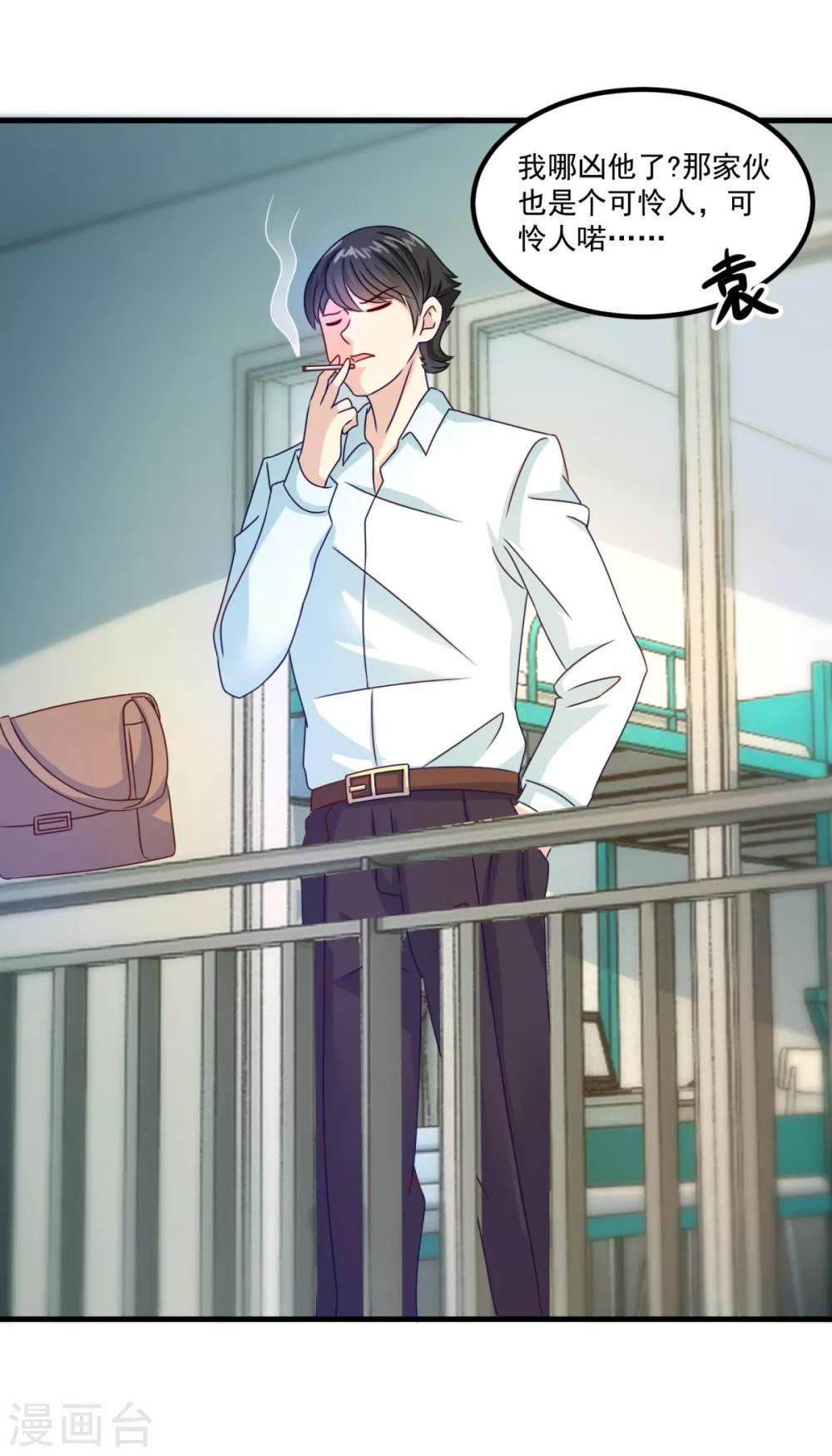 第40话 宿舍-第44话