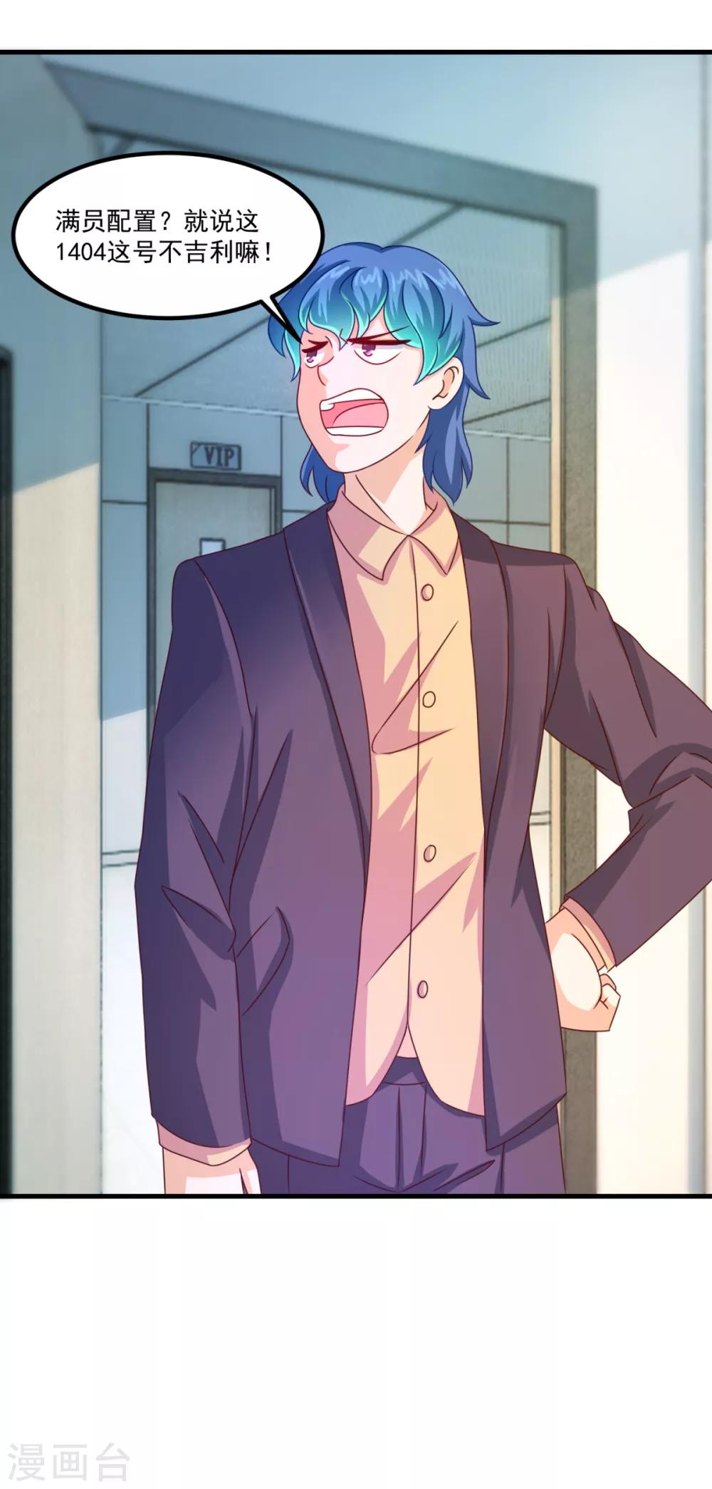 第40话 宿舍-第44话