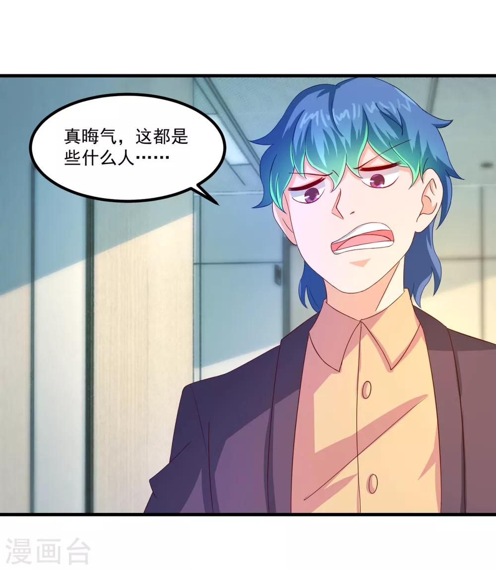 第40话 宿舍-第44话