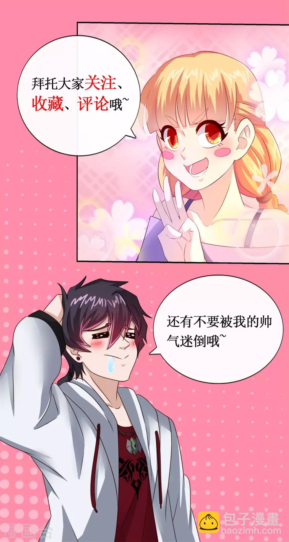 第40话 宿舍-第44话