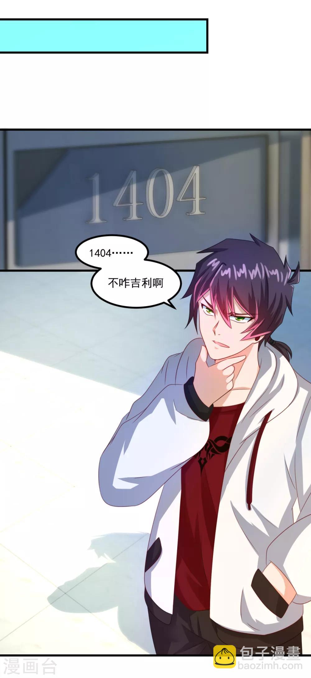 第40话 宿舍-第44话