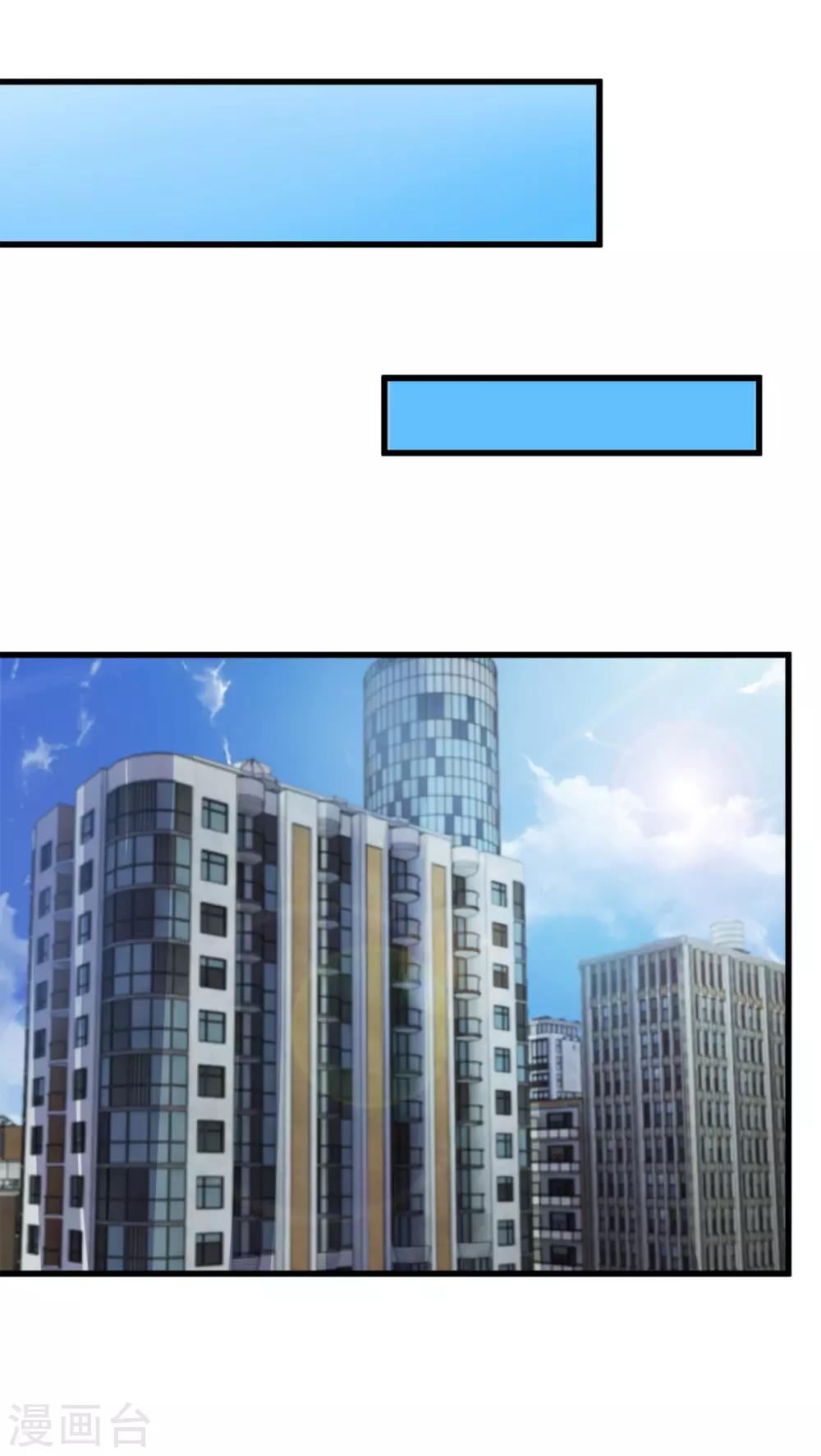 第5话 霸道阔少-第6话