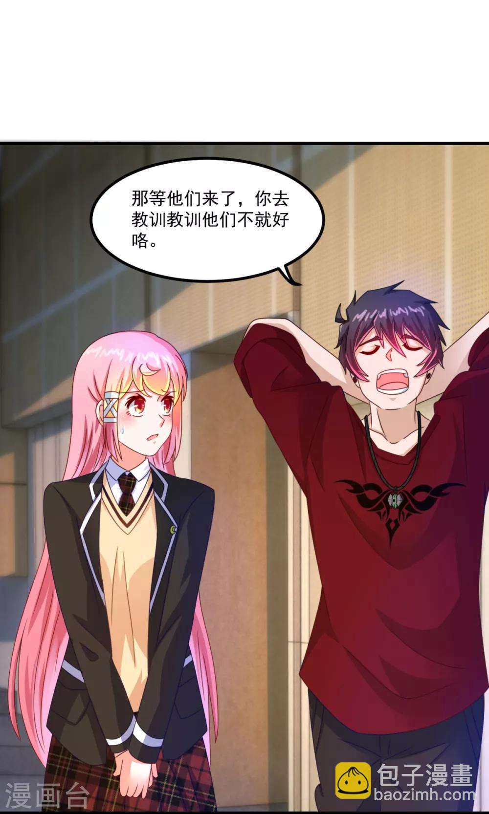 第48话 齐休的执念-第52话