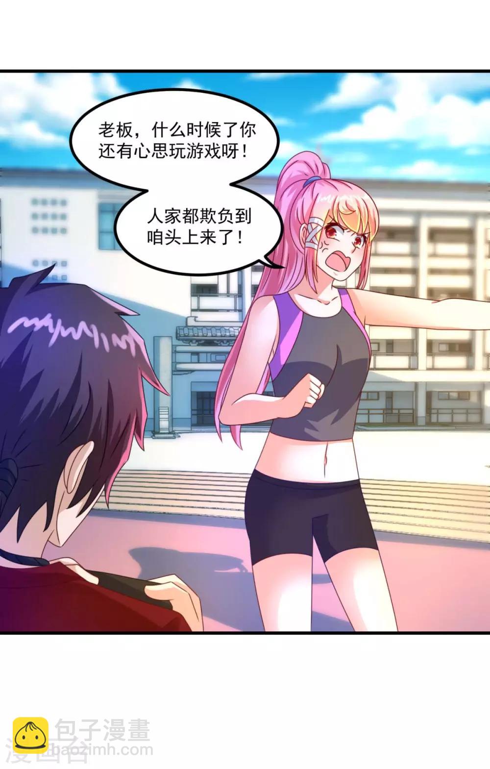 第50话 剑拔弩张-第54话