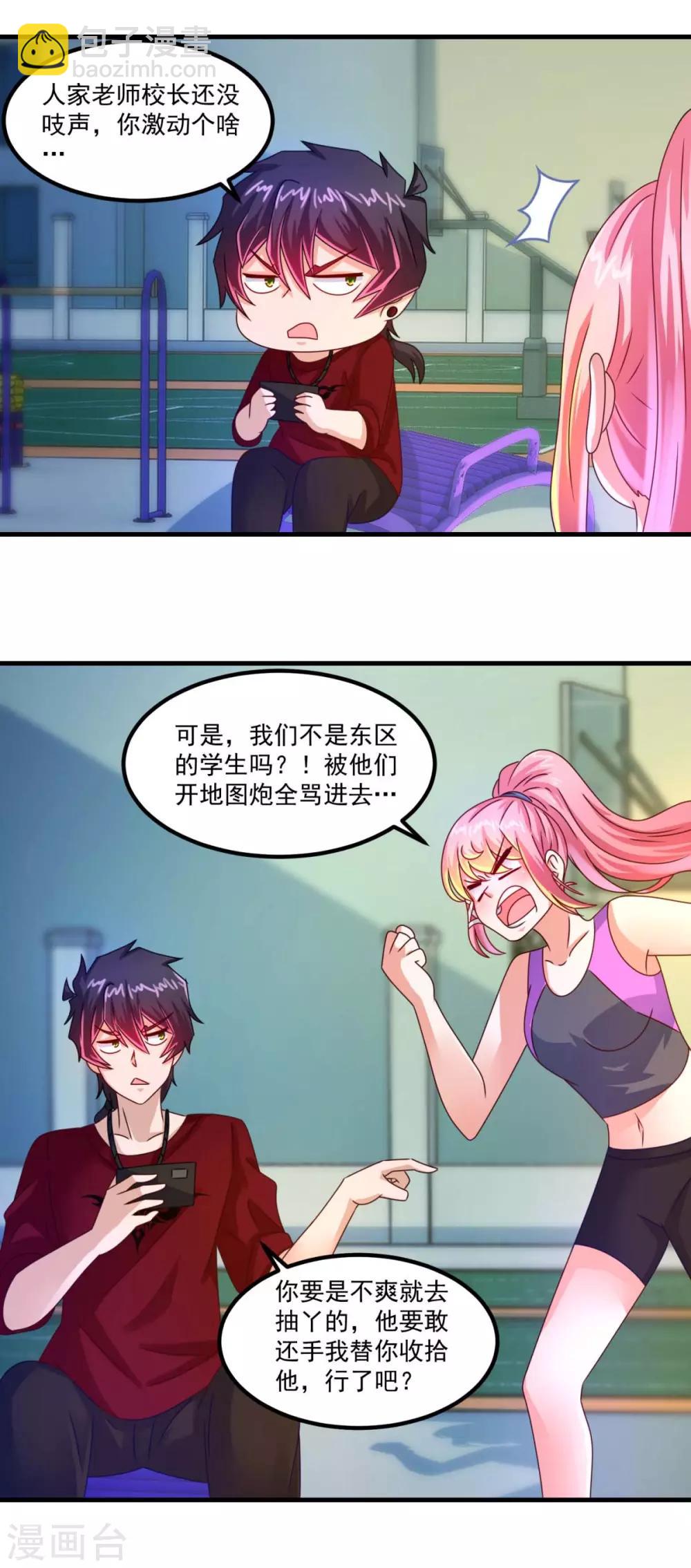 第50话 剑拔弩张-第54话