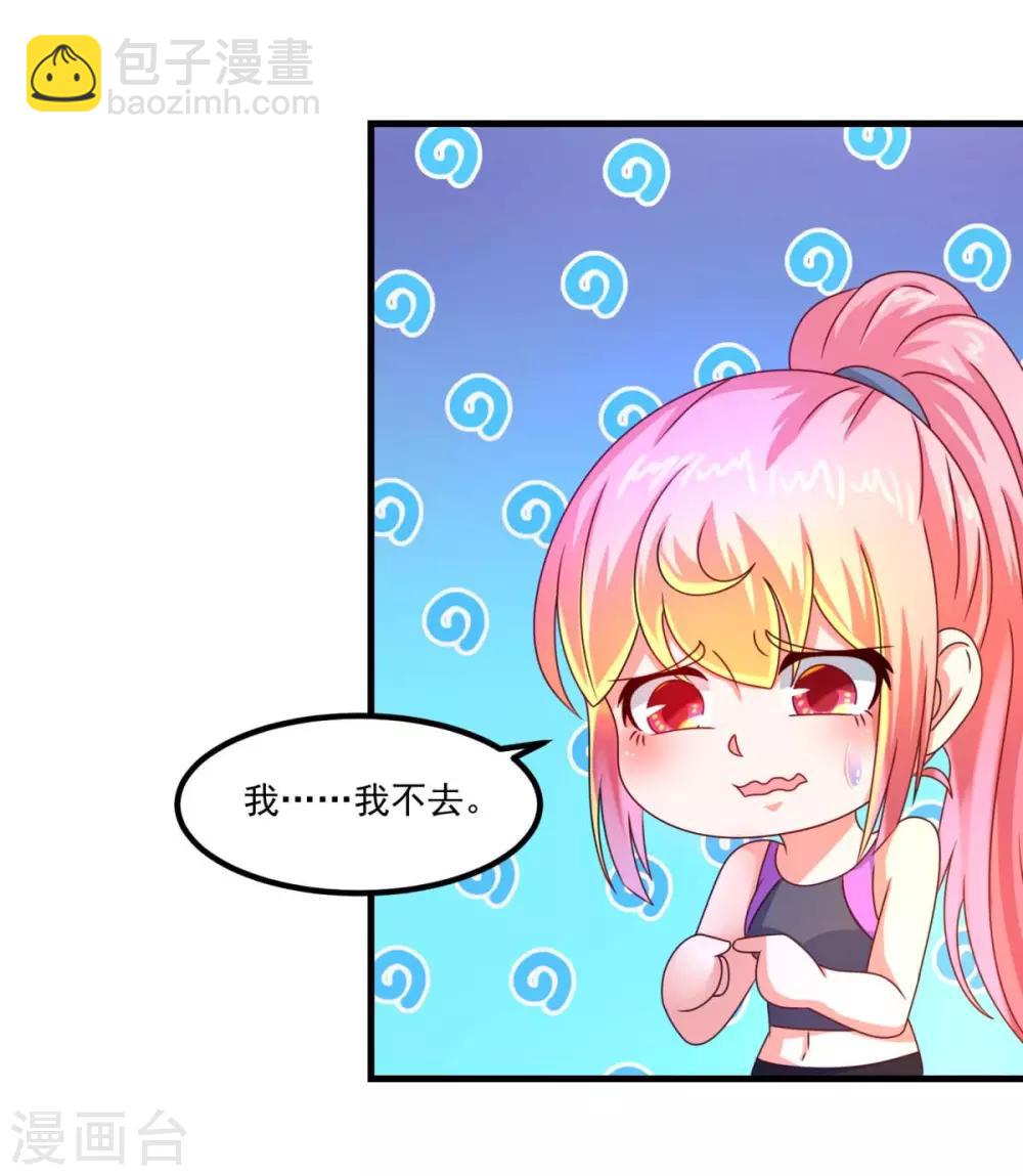 第50话 剑拔弩张-第54话