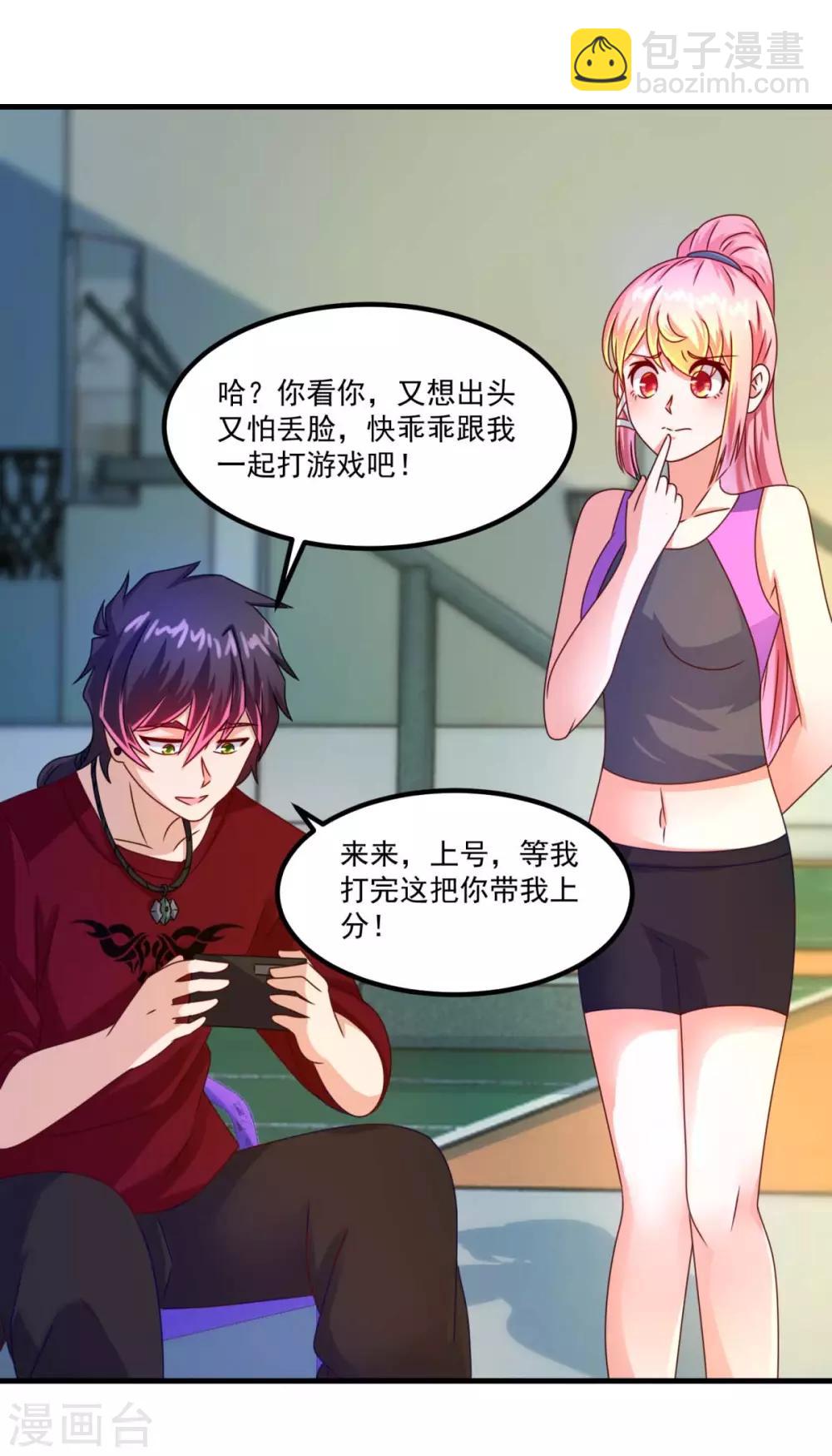 第50话 剑拔弩张-第54话