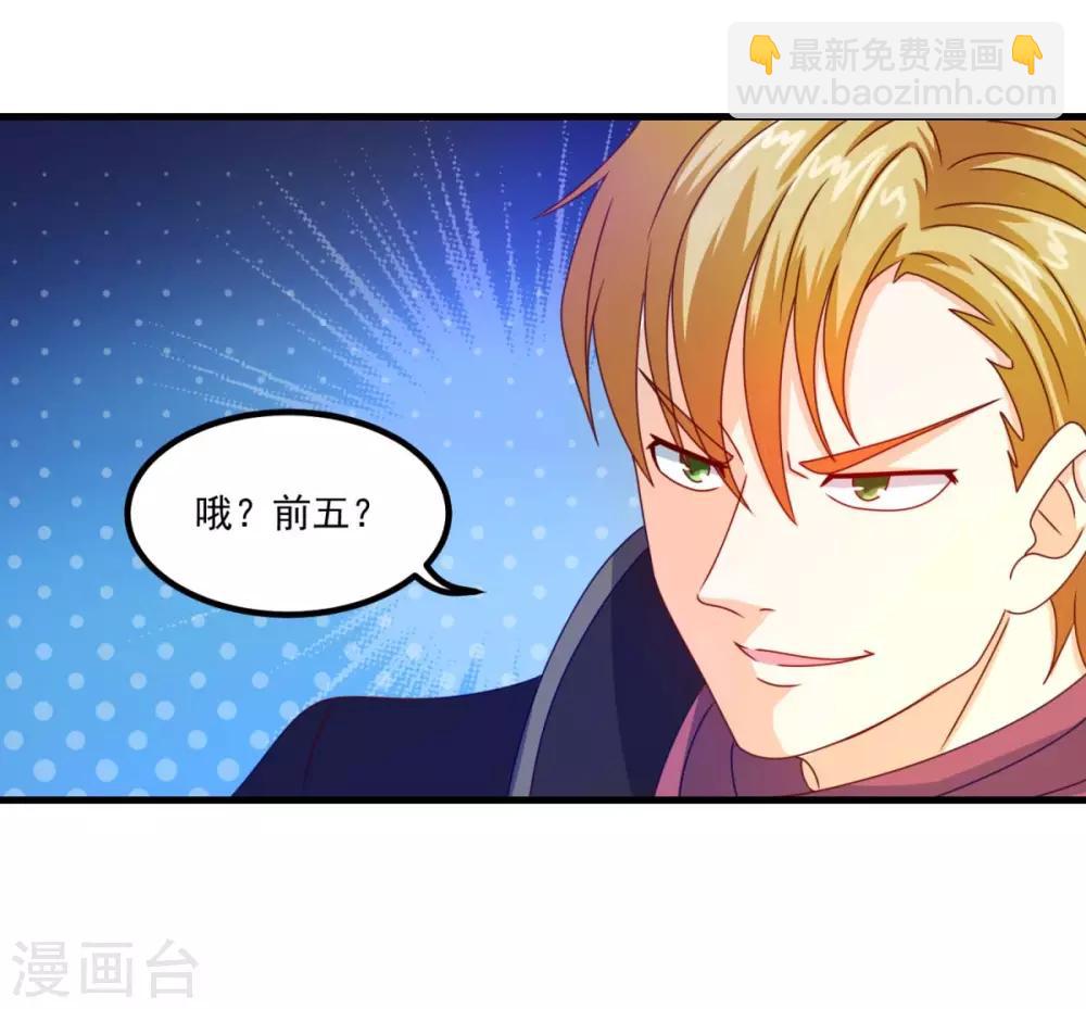 第50话 剑拔弩张-第54话