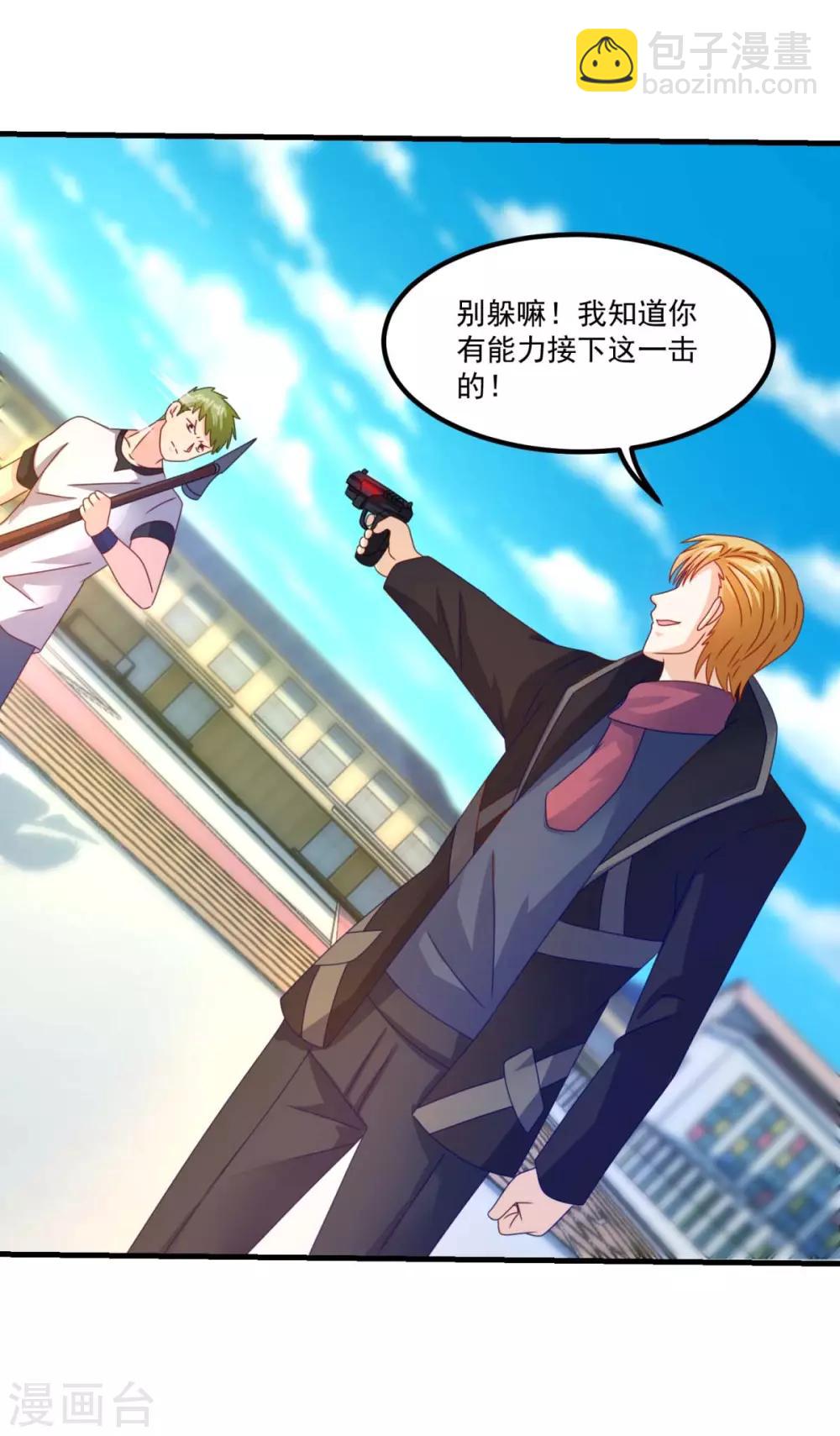 第50话 剑拔弩张-第54话