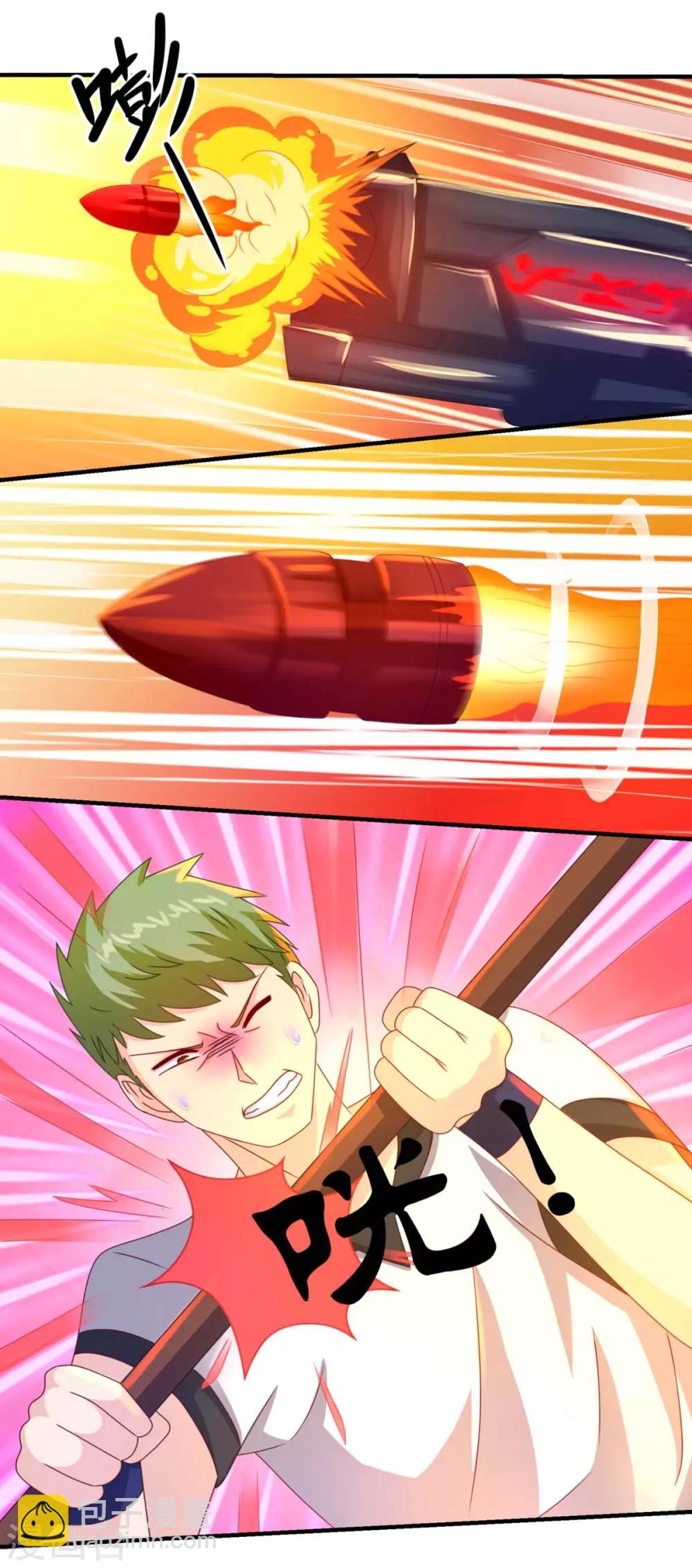 第50话 剑拔弩张-第54话