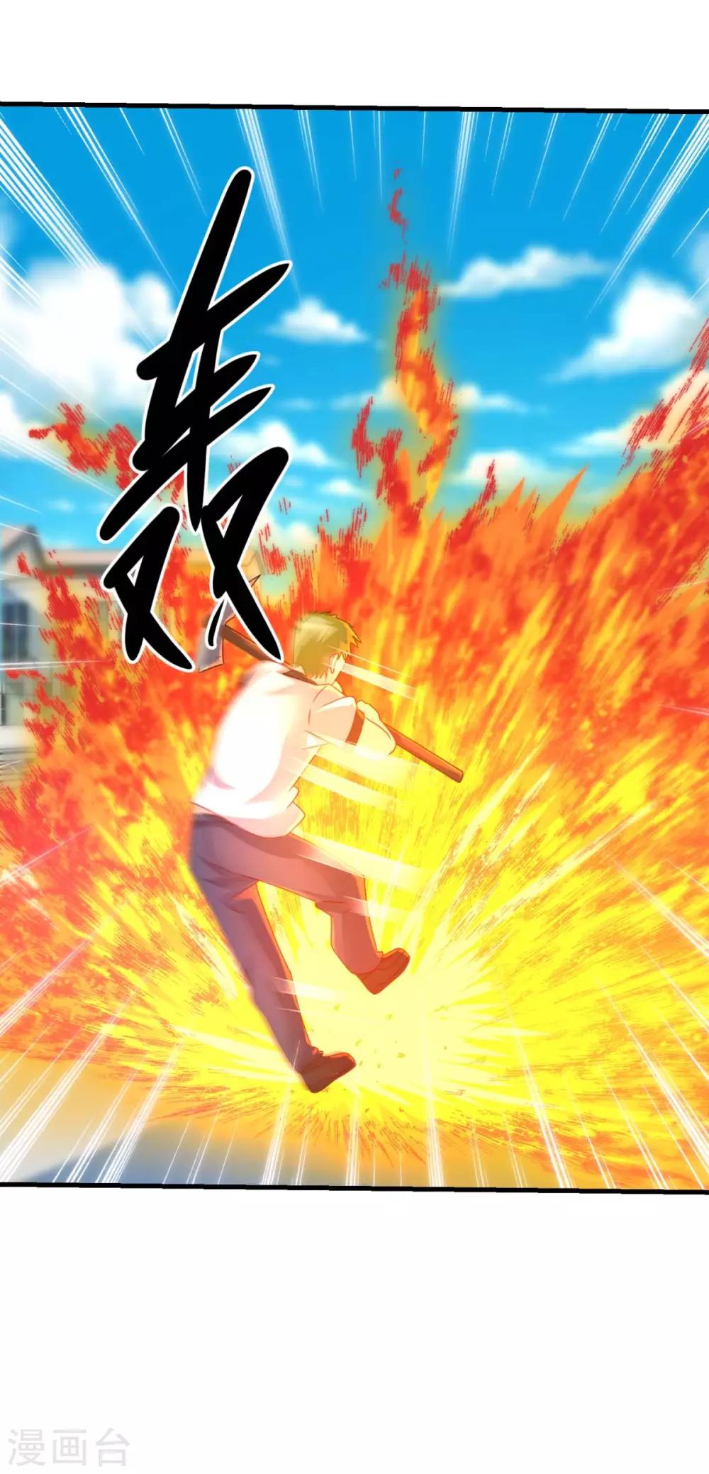 第50话 剑拔弩张-第54话