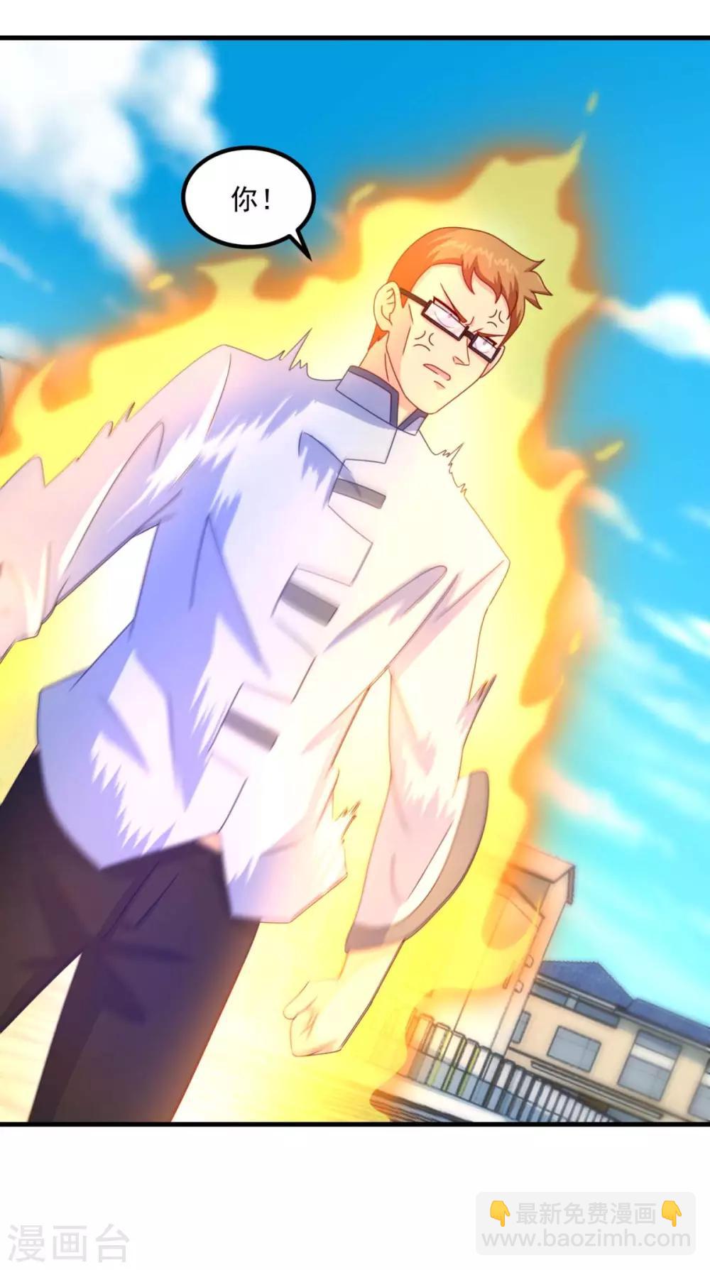 第50话 剑拔弩张-第54话