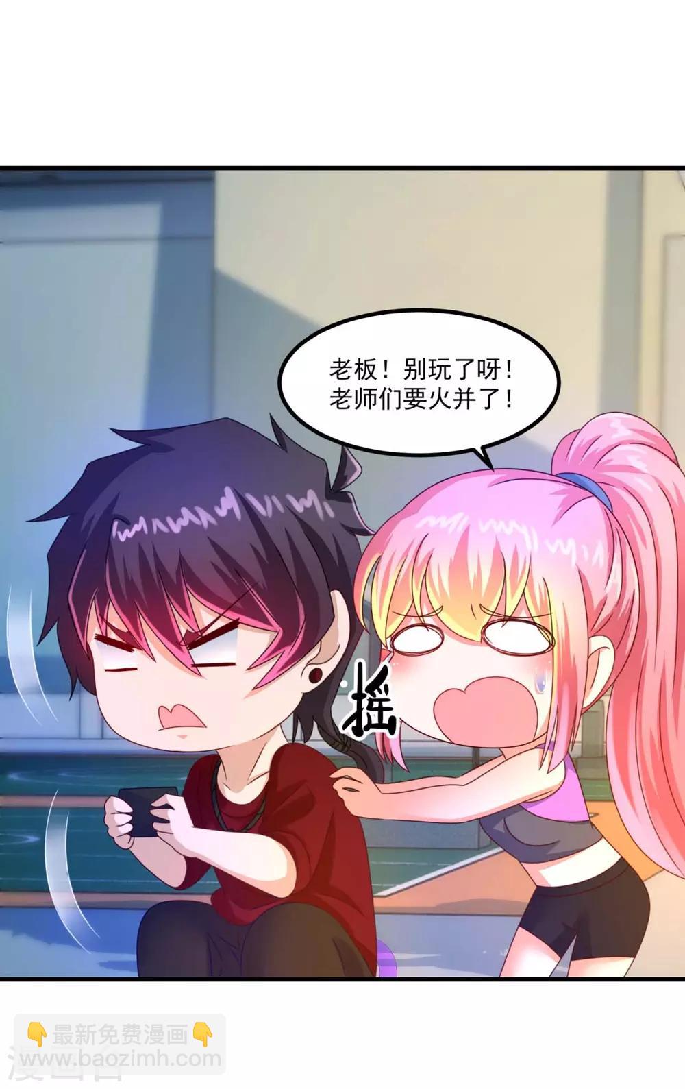 第50话 剑拔弩张-第54话