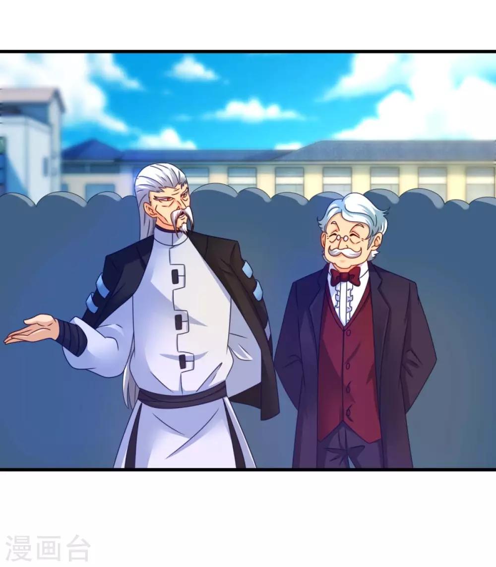 第50话 剑拔弩张-第54话