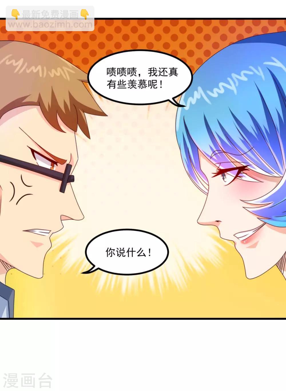 第50话 剑拔弩张-第54话