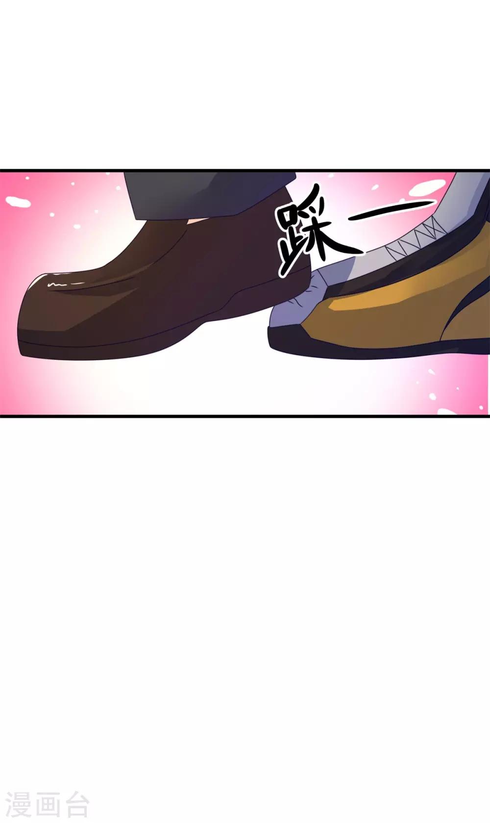 第52话 爱你的蝶-第56话