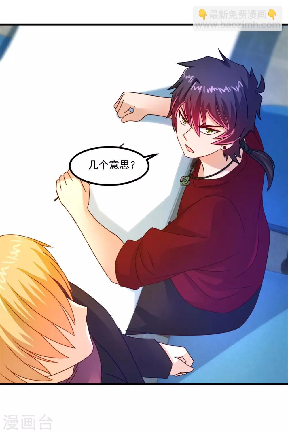 第52话 爱你的蝶-第56话