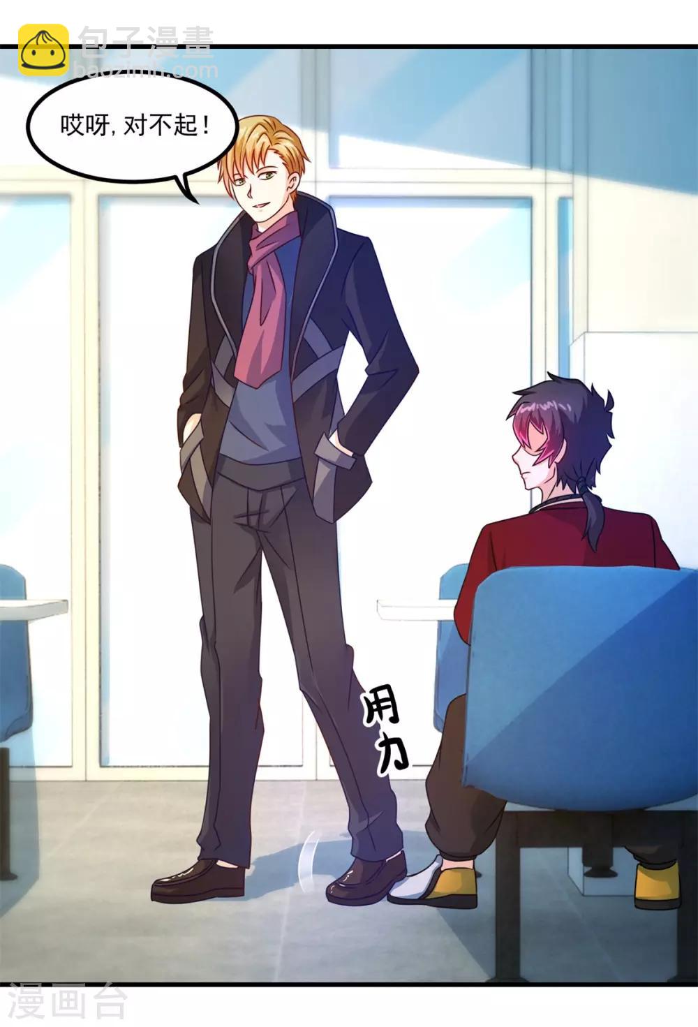 第52话 爱你的蝶-第56话