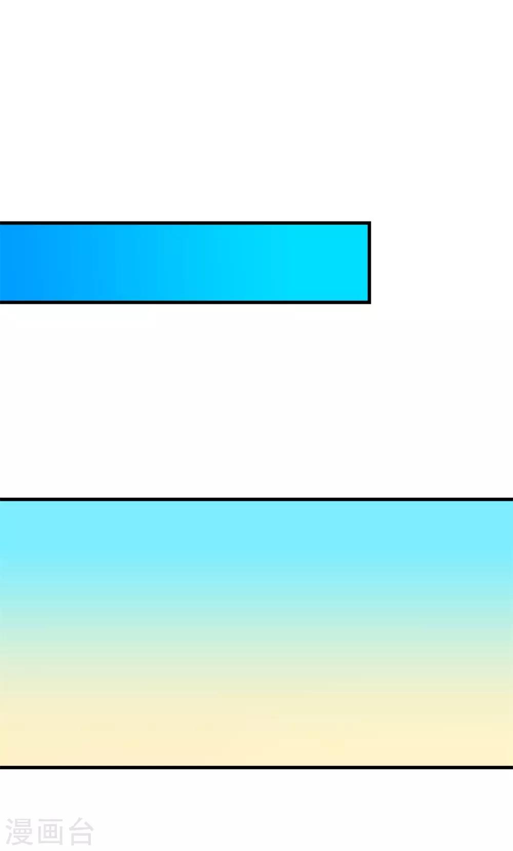 第52话 爱你的蝶-第56话