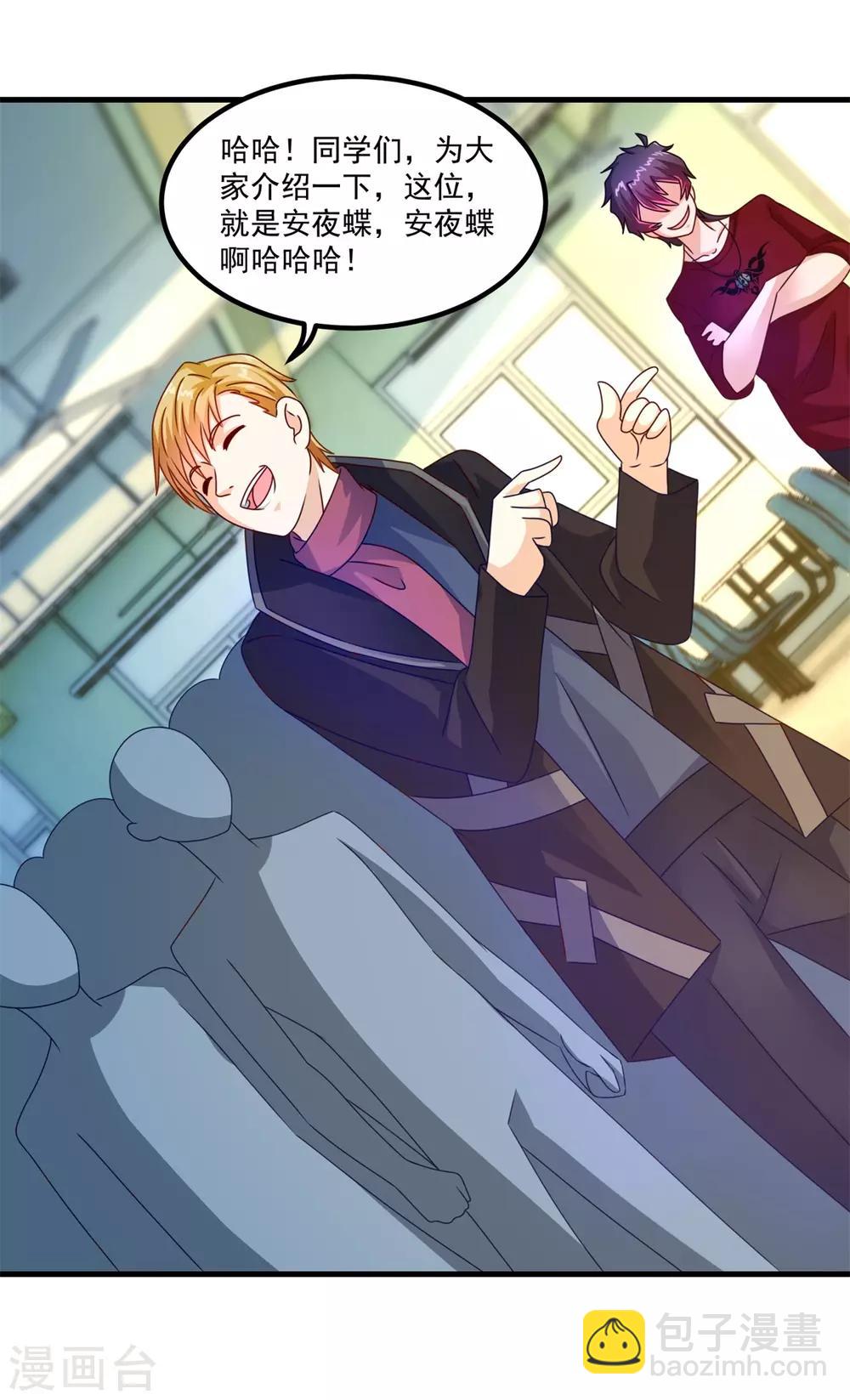 第52话 爱你的蝶-第56话