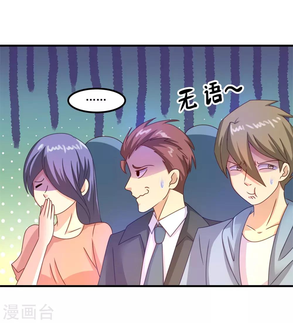 第52话 爱你的蝶-第56话