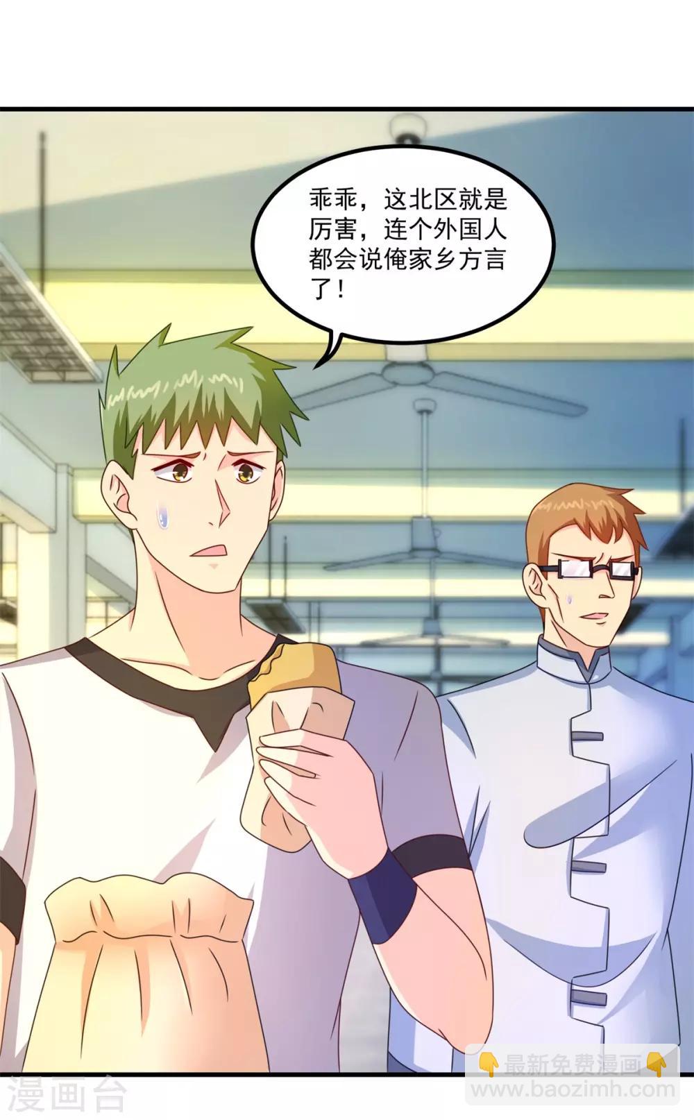 第52话 爱你的蝶-第56话