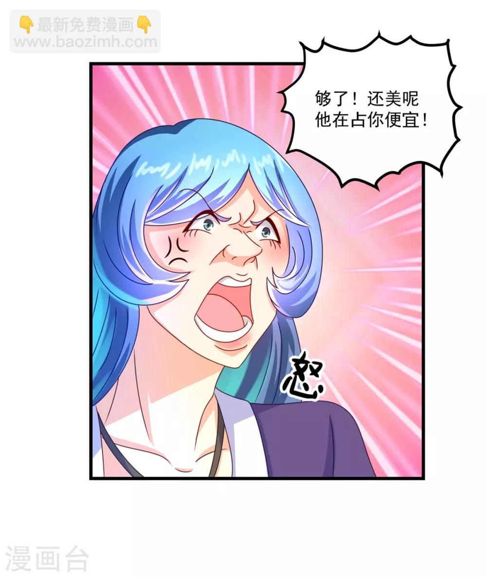 第52话 爱你的蝶-第56话