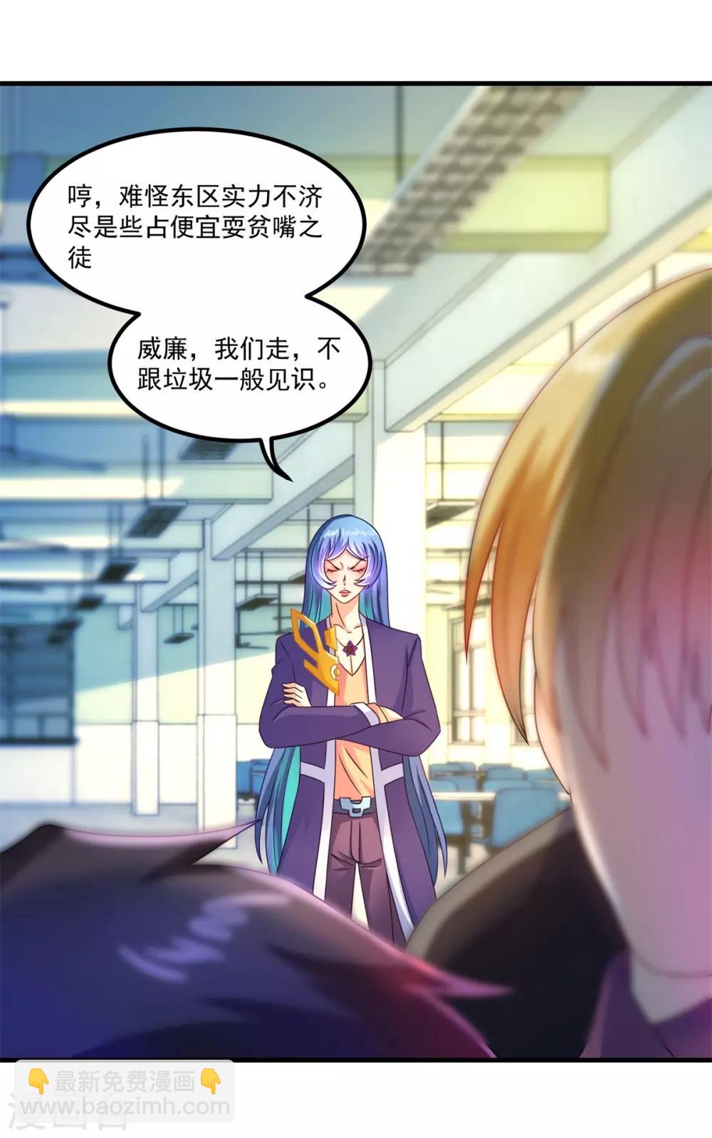 第52话 爱你的蝶-第56话