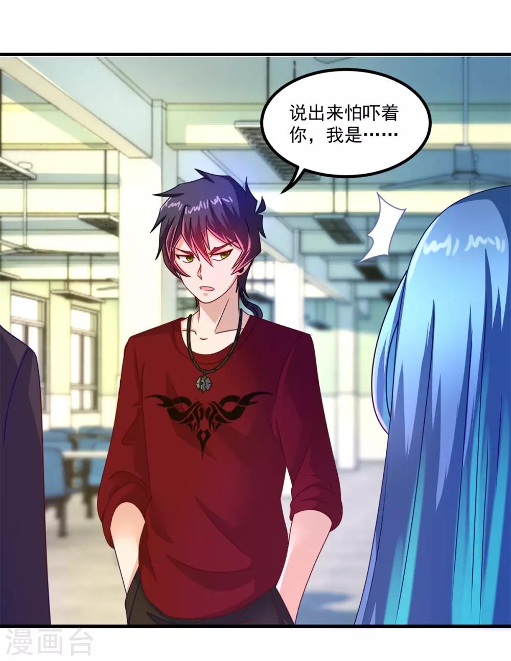 第52话 爱你的蝶-第56话