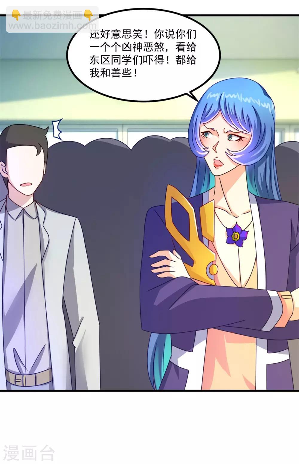 第52话 爱你的蝶-第56话