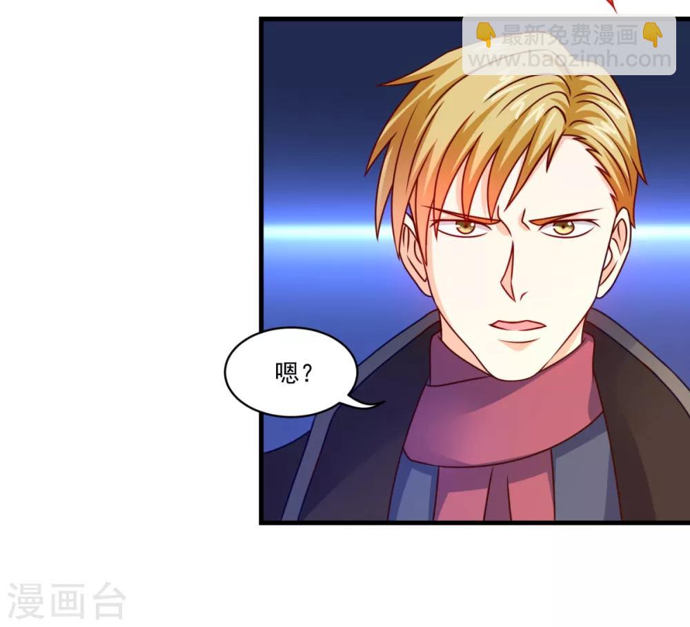 第56话 出大事了-第60话