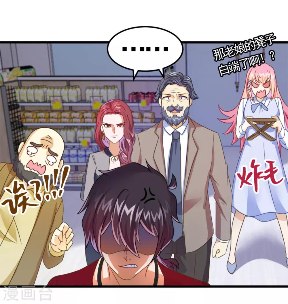 第7话 送客！-第8话