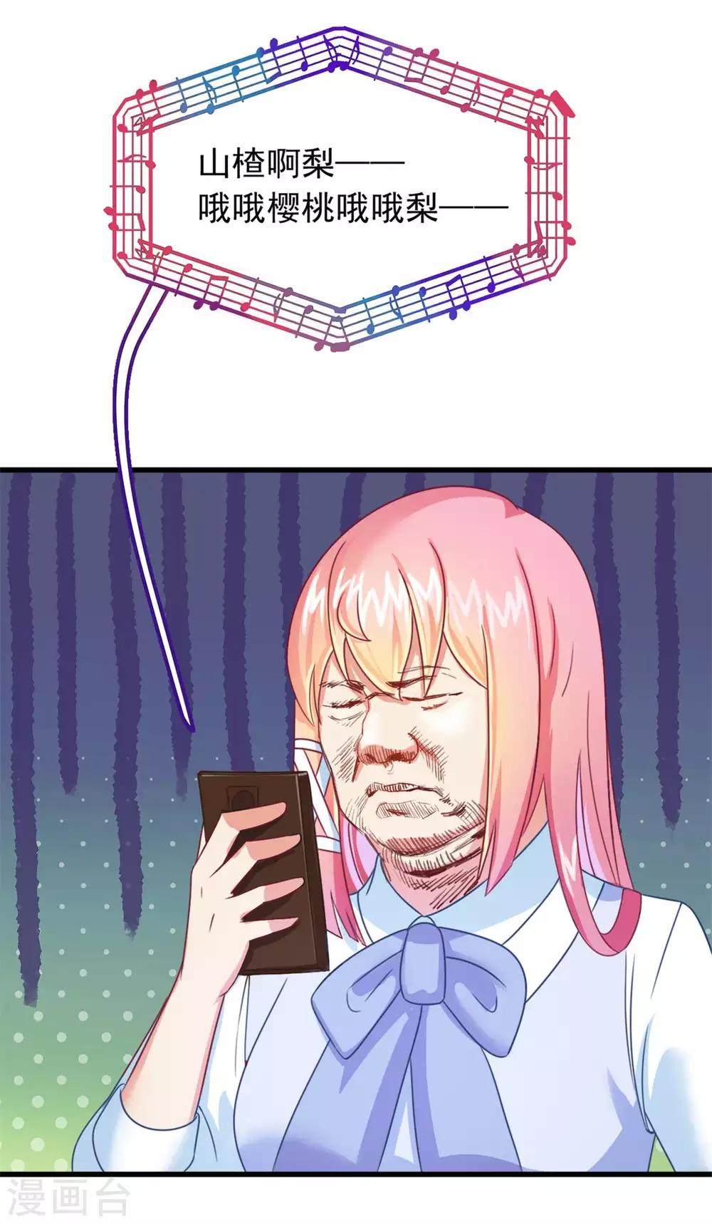 第7话 送客！-第8话