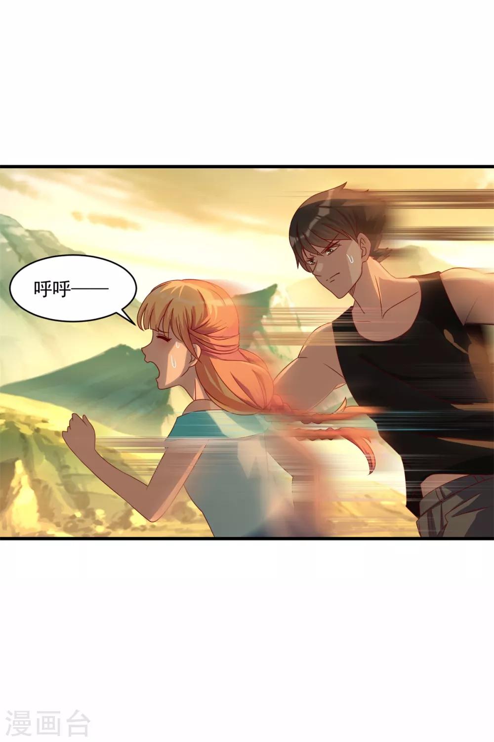 妖妖灵杂货铺 - 第68话 丧尸大片 - 2