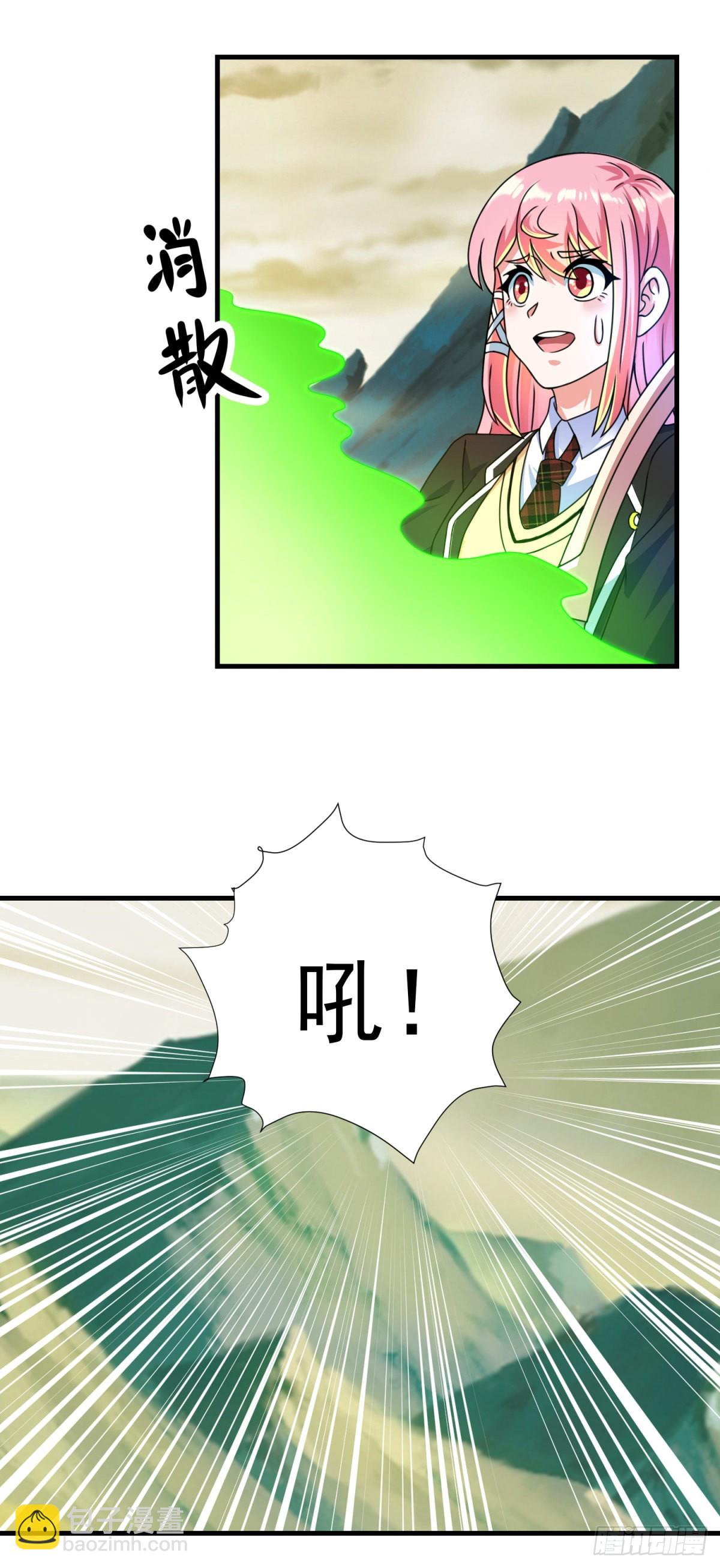 妖妖灵杂货铺 - 第72话 模拟考试 - 4