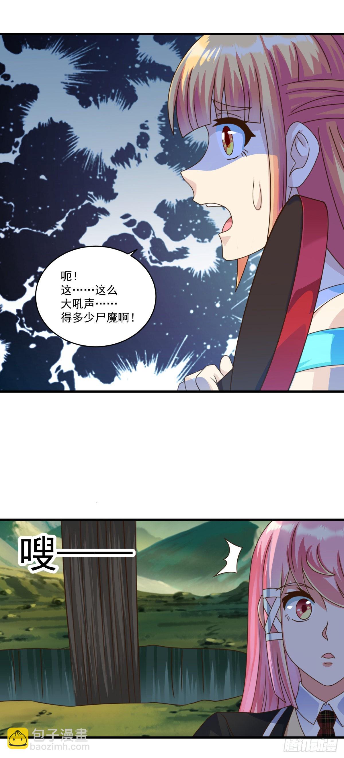 妖妖灵杂货铺 - 第72话 模拟考试 - 5