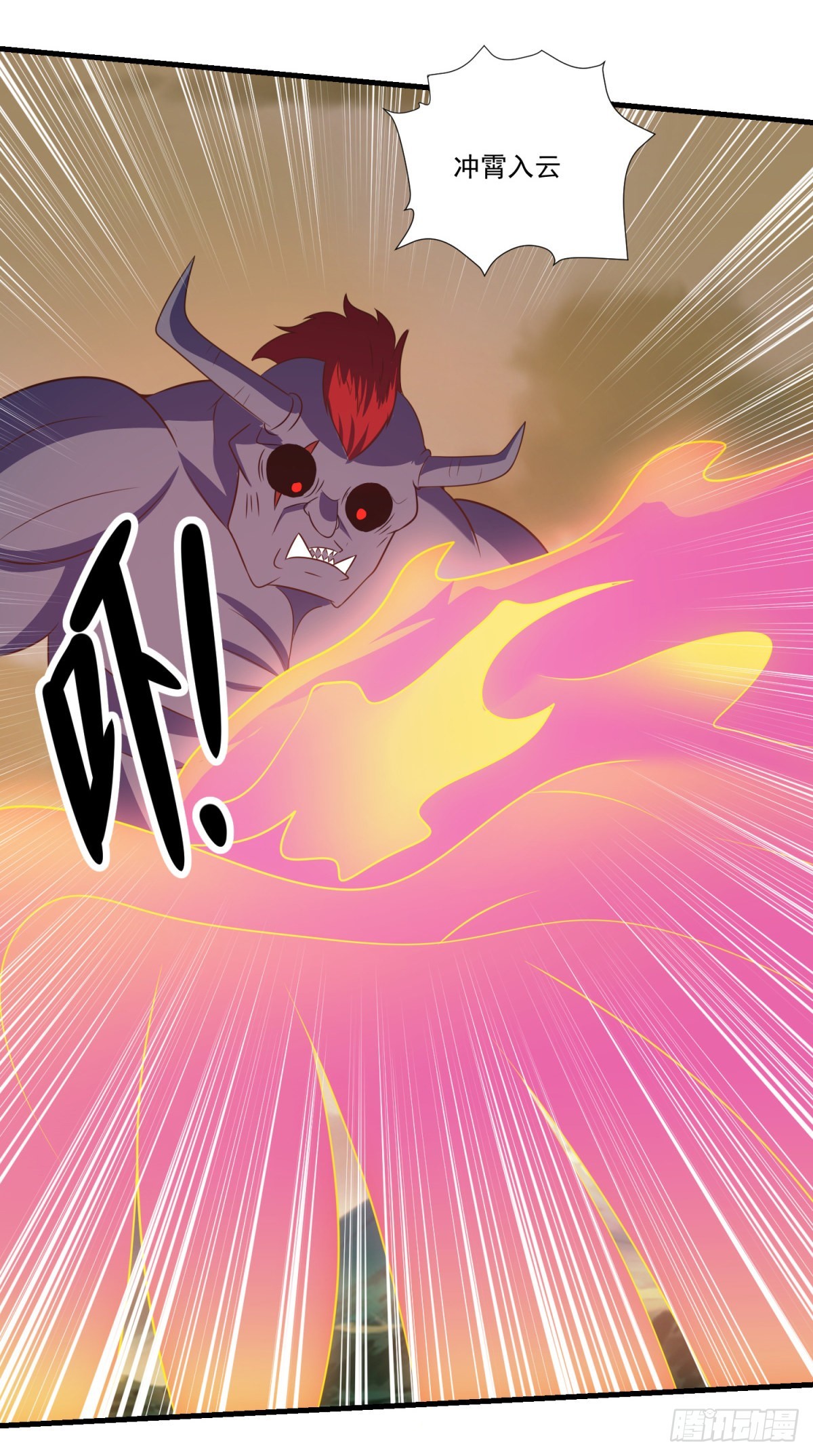 妖妖灵杂货铺 - 第72话 模拟考试 - 6