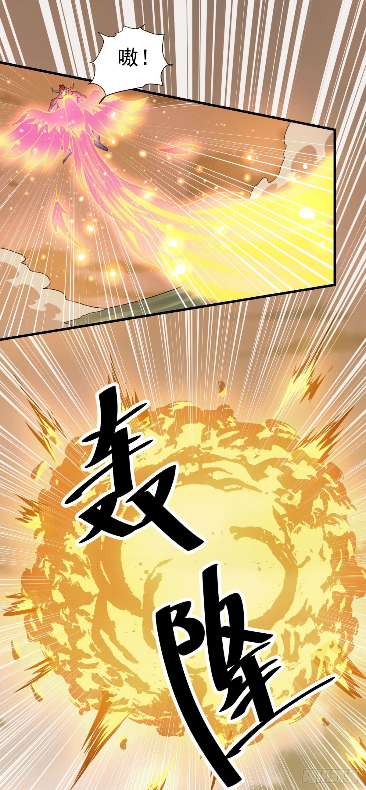 妖妖灵杂货铺 - 第72话 模拟考试 - 7