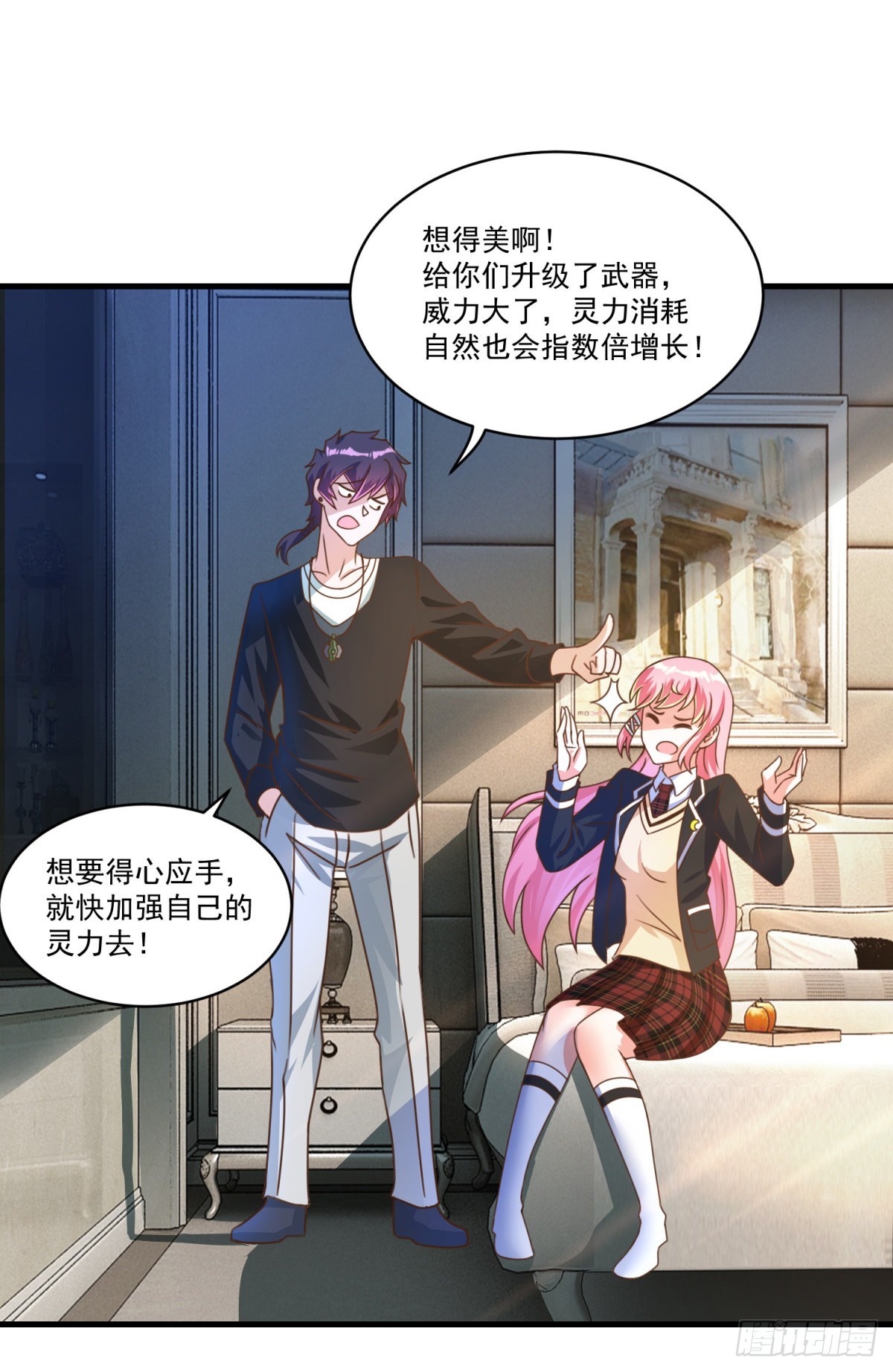 妖妖灵杂货铺 - 第72话 模拟考试 - 5