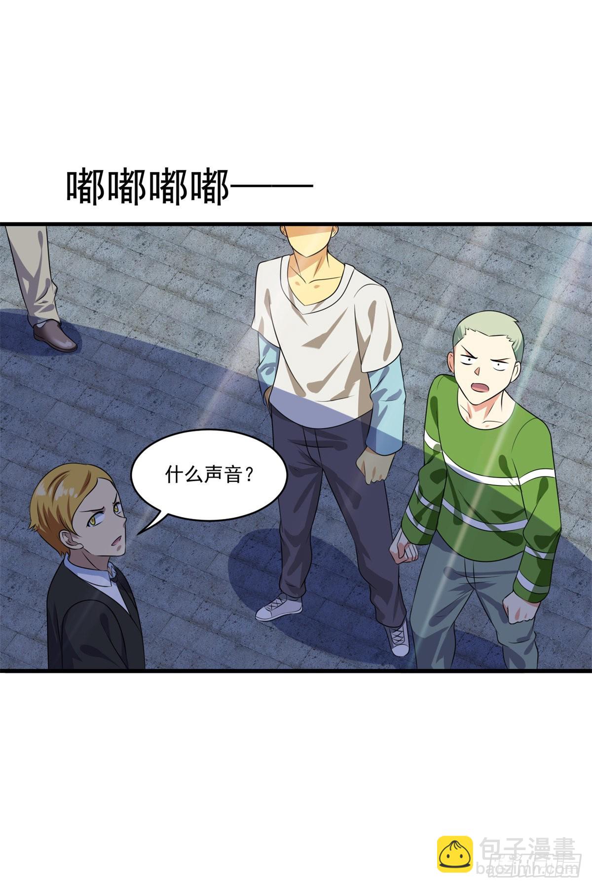 妖妖灵杂货铺 - 第73话 最终考核开始！ - 5