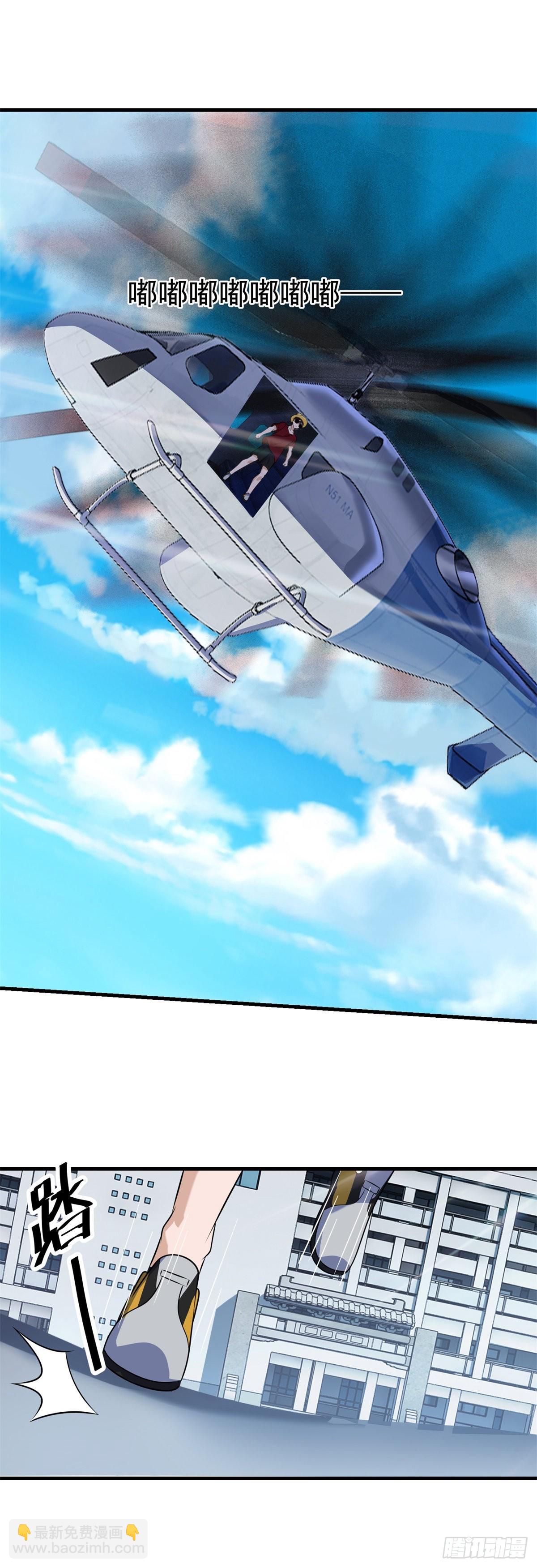 妖妖灵杂货铺 - 第73话 最终考核开始！ - 6