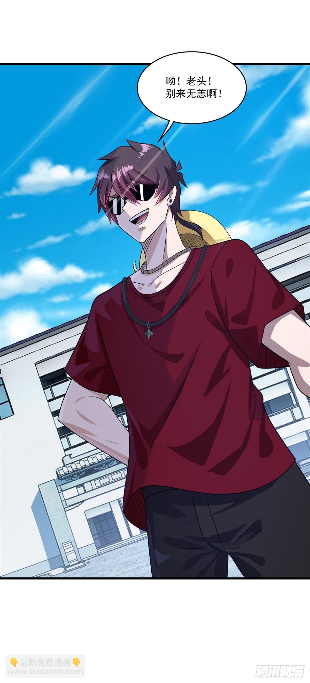 妖妖灵杂货铺 - 第73话 最终考核开始！ - 1