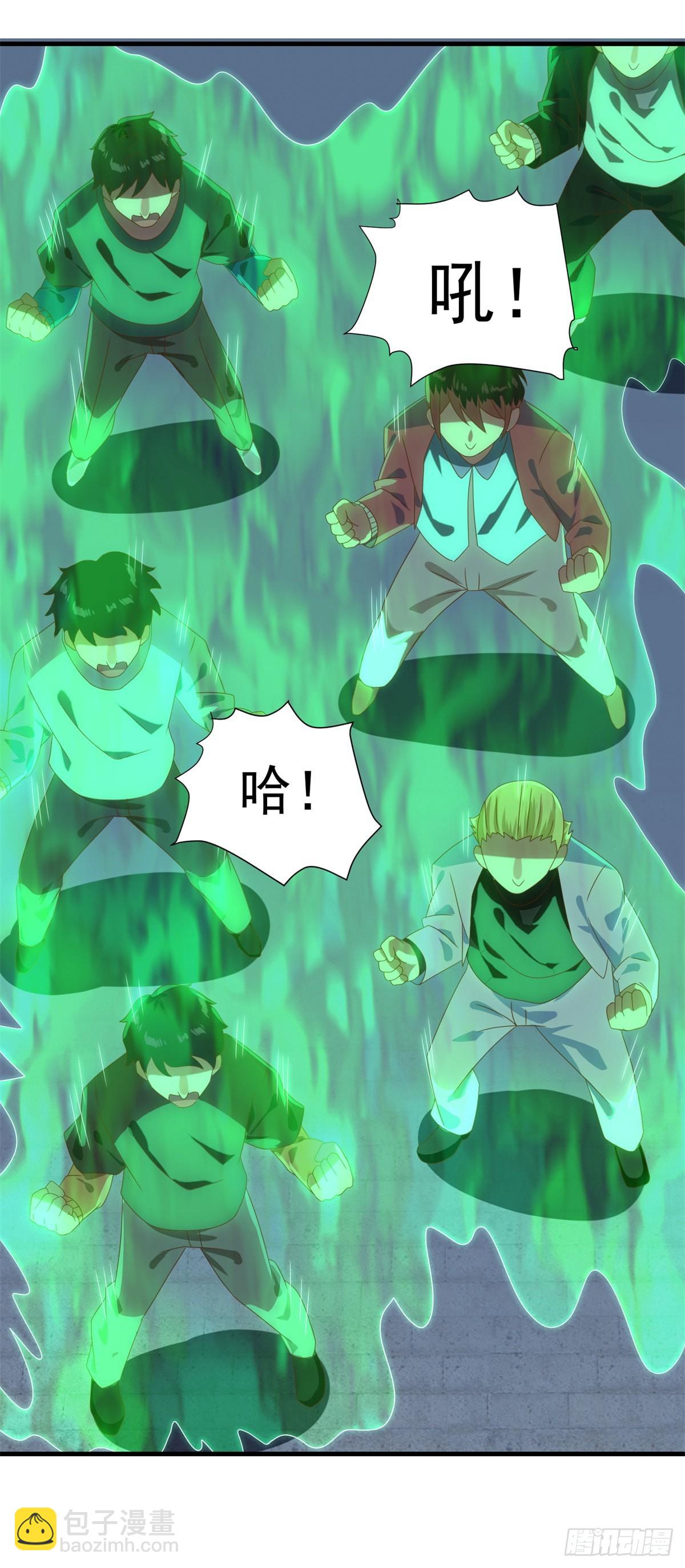 妖妖灵杂货铺 - 第73话 最终考核开始！ - 2