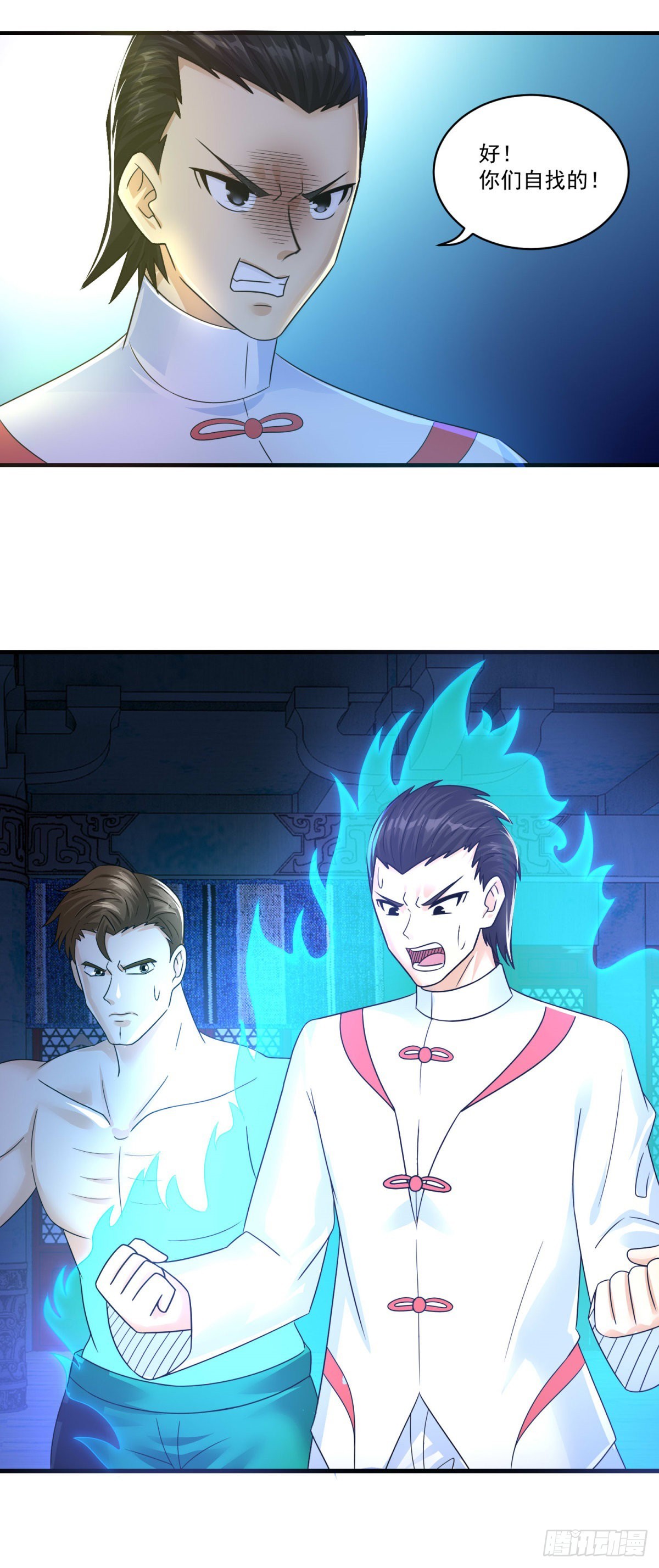 妖妖灵杂货铺 - 第75话 千年血魔 - 5