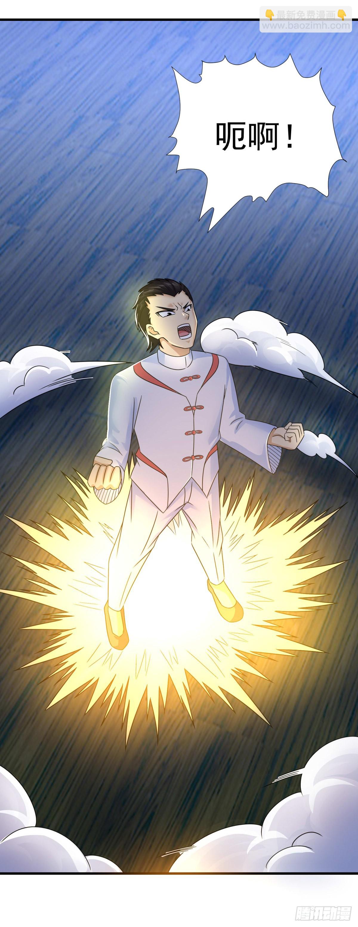 妖妖灵杂货铺 - 第75话 千年血魔 - 1