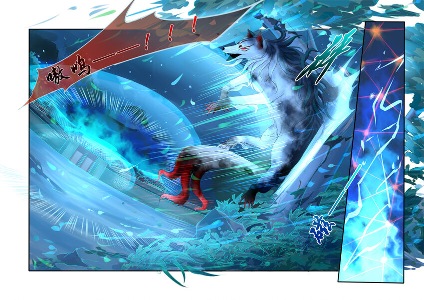 02 相遇（2）-第2话